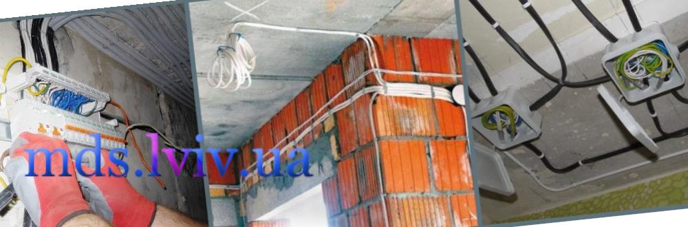 Електроинсталационни работи гр. Бургас
