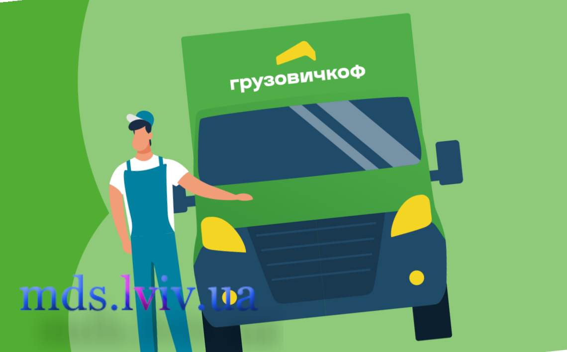 Товарно такси Бургас