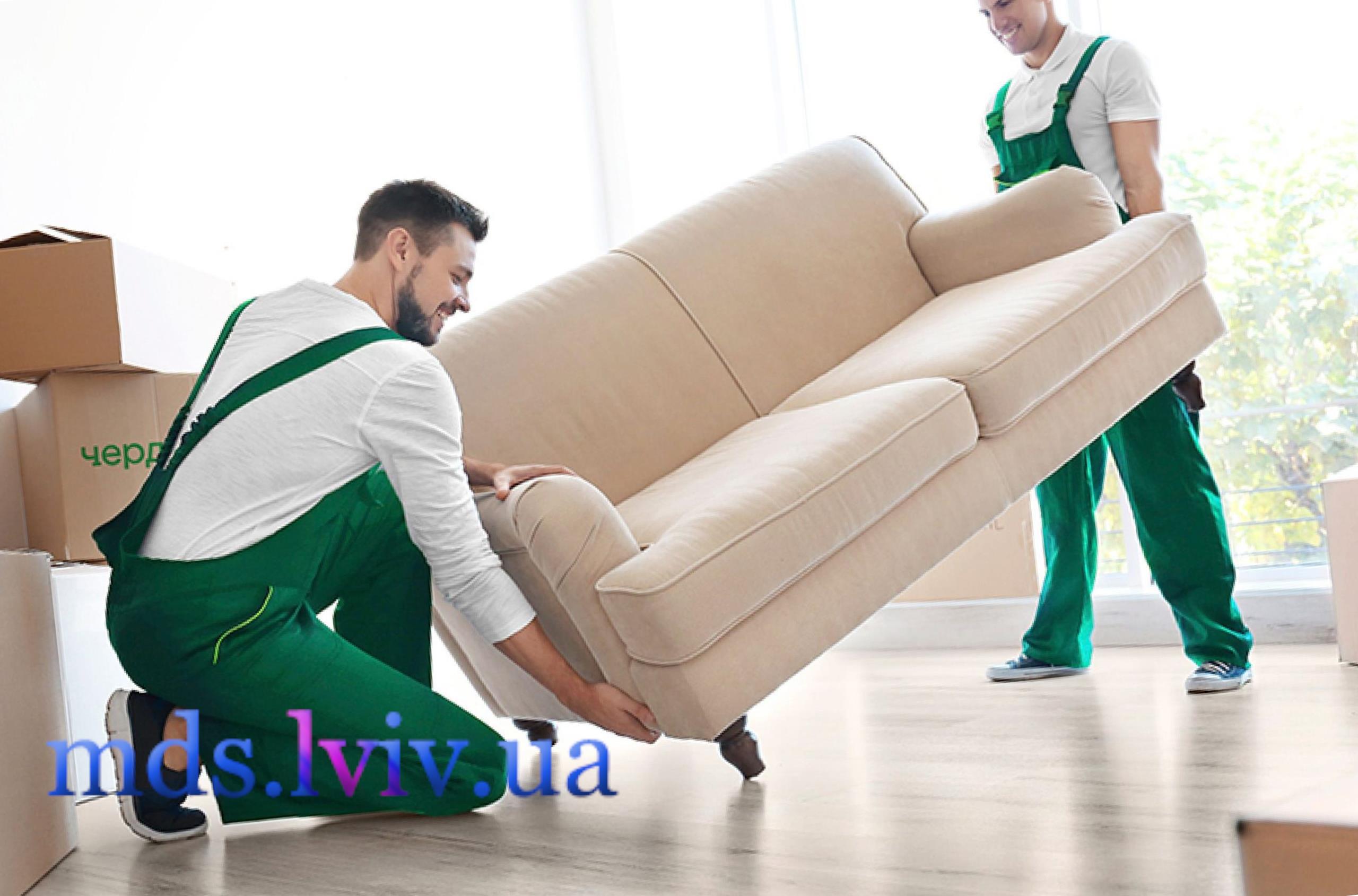 Извозване на диван Бургас